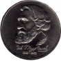 1 рубль Тургенев И.С. АЦ 1 рубль Тургенев И.С. АЦ